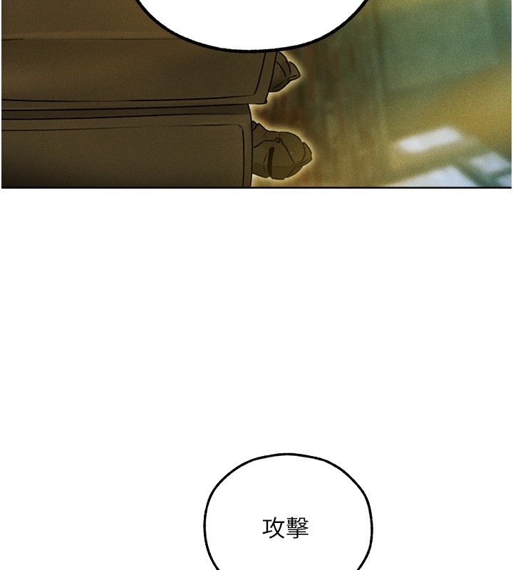 第117话-虏获权势的可口提议