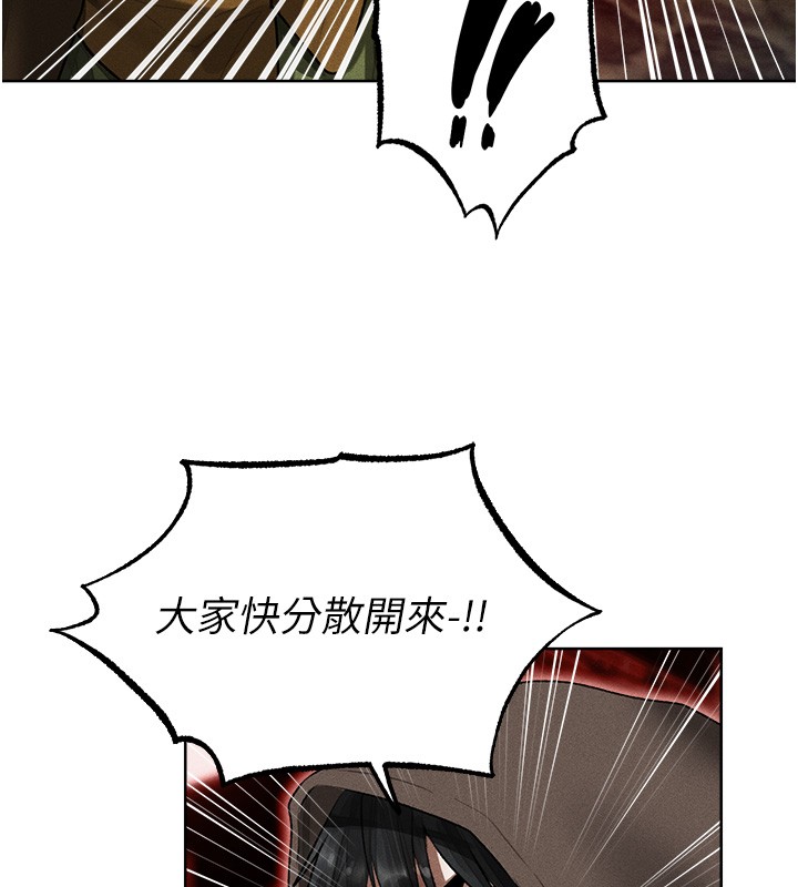 第117话-虏获权势的可口提议