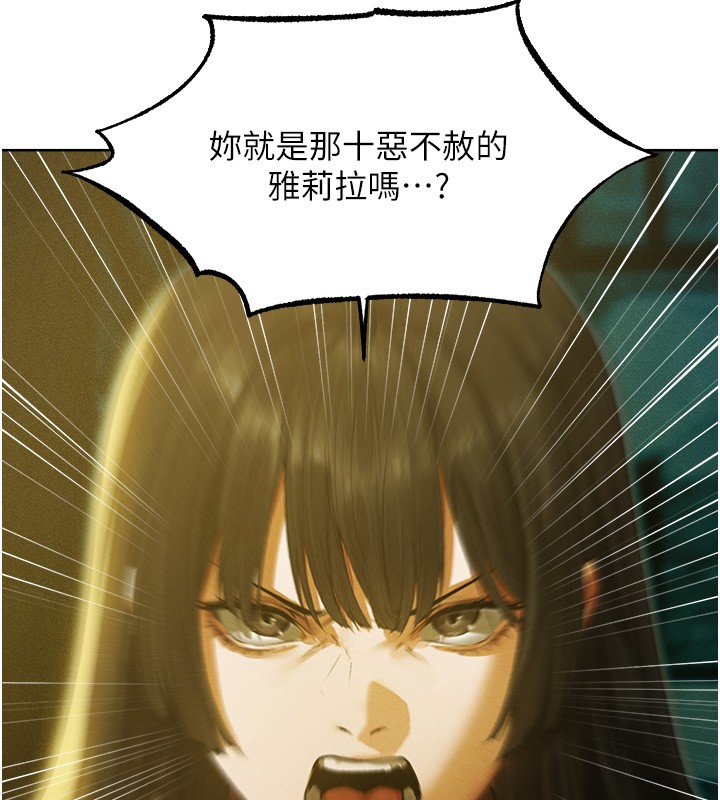 第117话-虏获权势的可口提议