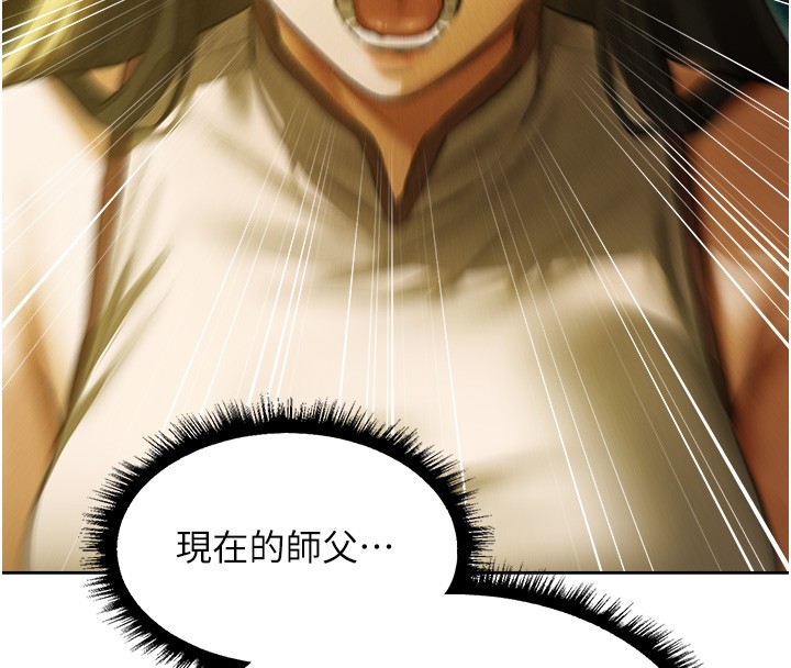 第117话-虏获权势的可口提议