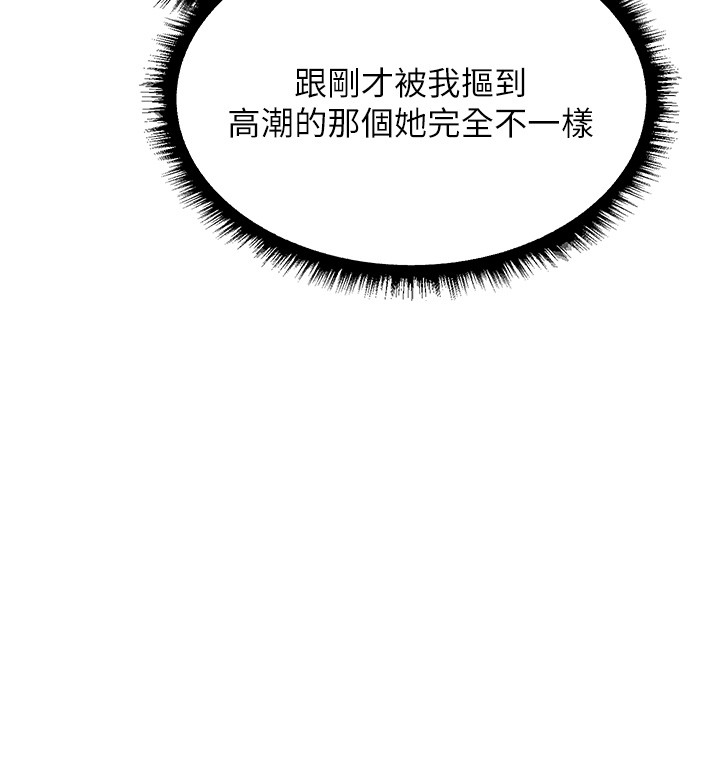 第117话-虏获权势的可口提议