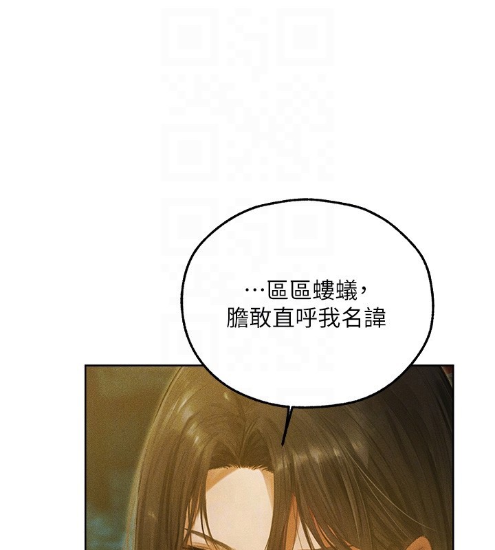 第117话-虏获权势的可口提议
