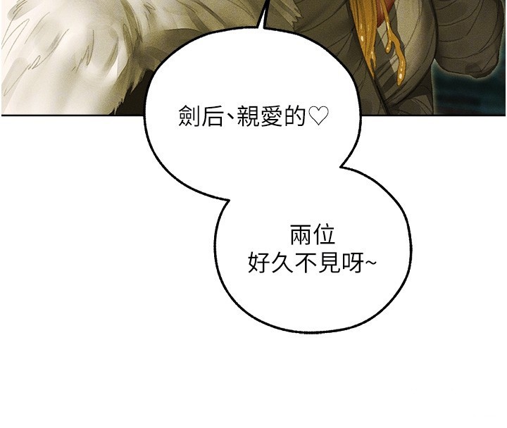 第117话-虏获权势的可口提议
