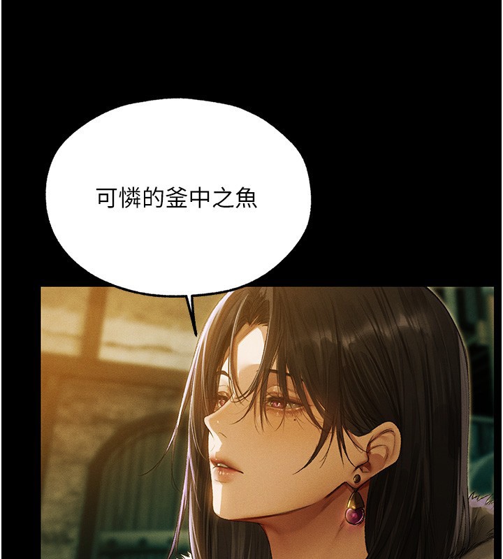 第117话-虏获权势的可口提议