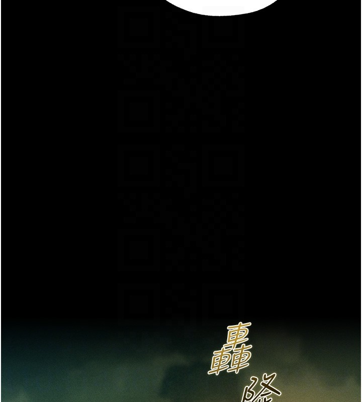 第117话-虏获权势的可口提议