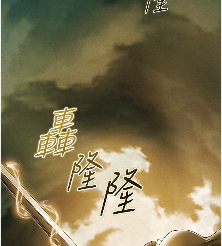 第117话-虏获权势的可口提议