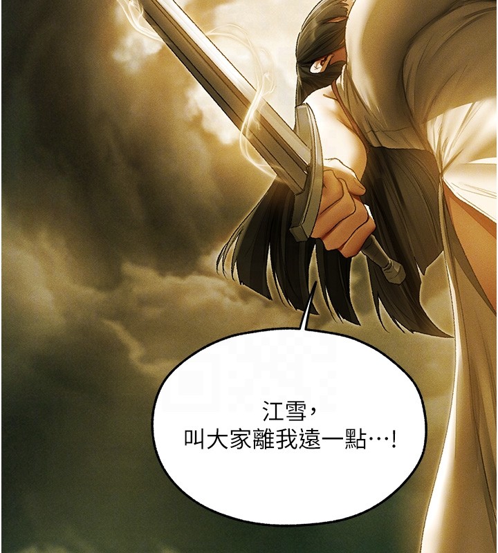 第117话-虏获权势的可口提议