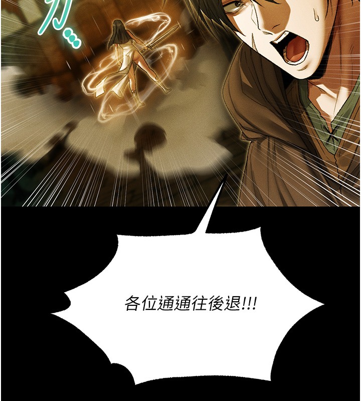 第117话-虏获权势的可口提议