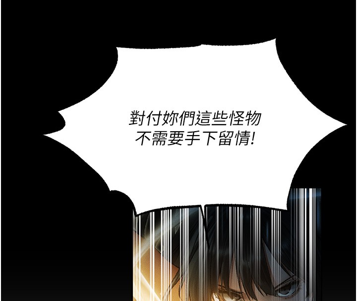 第117话-虏获权势的可口提议