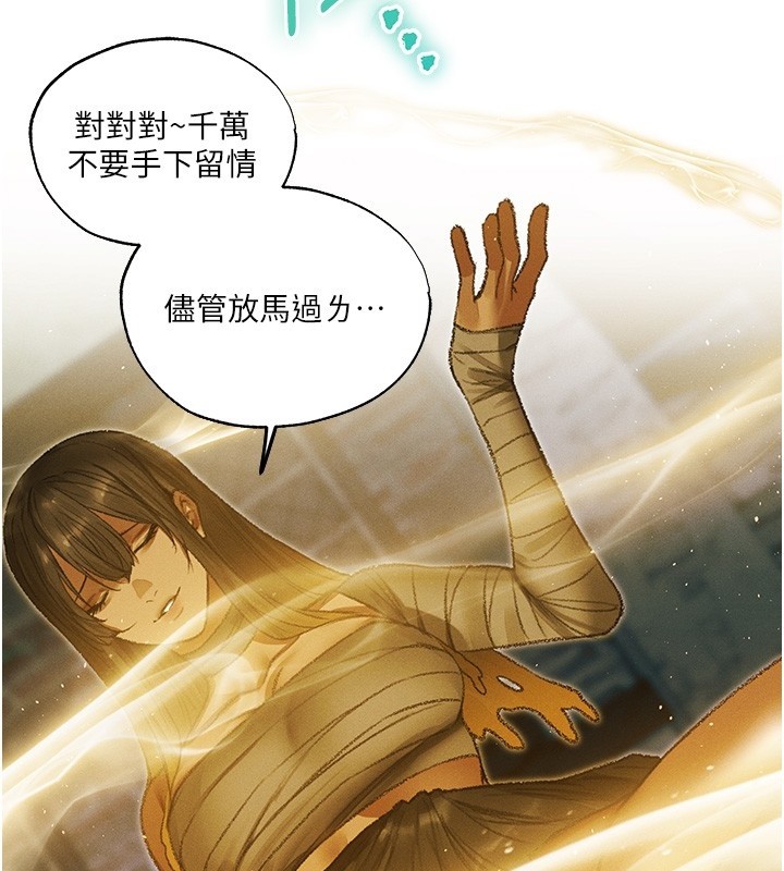 第117话-虏获权势的可口提议