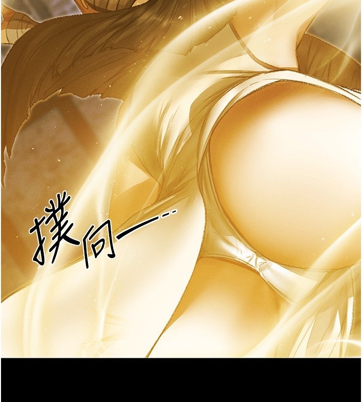第117话-虏获权势的可口提议