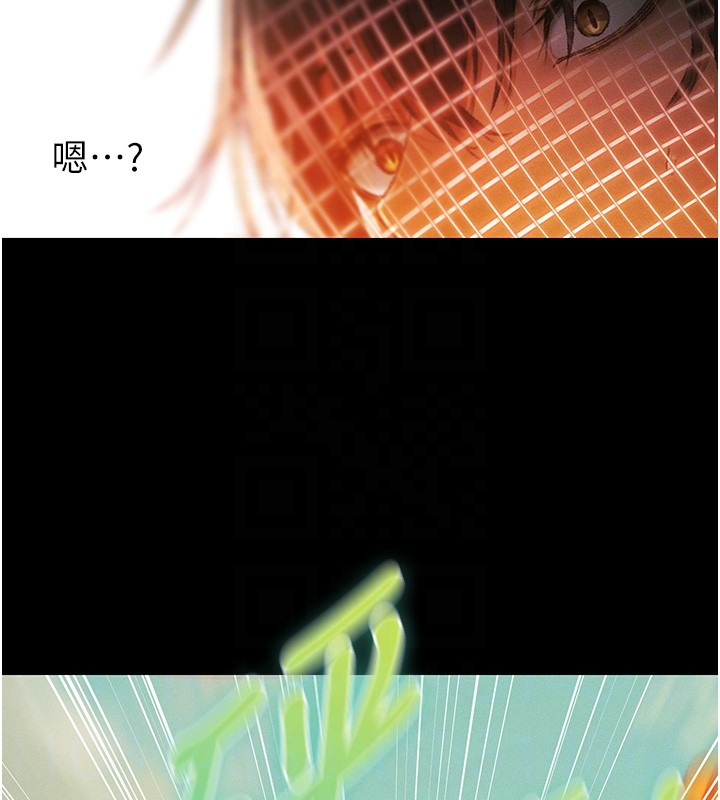第117话-虏获权势的可口提议