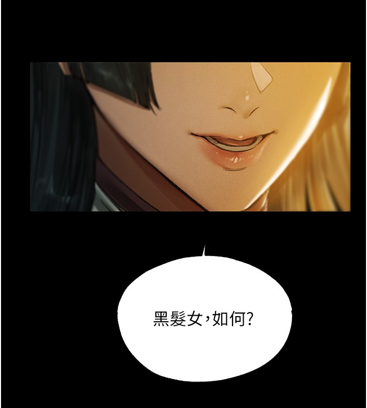 第117话-虏获权势的可口提议