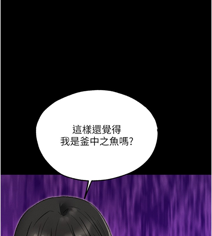 第117话-虏获权势的可口提议