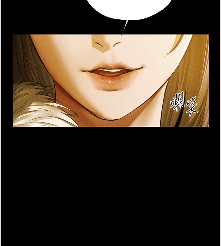 第117话-虏获权势的可口提议
