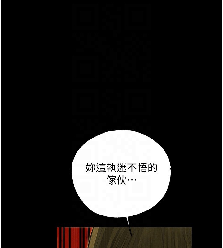 第117话-虏获权势的可口提议
