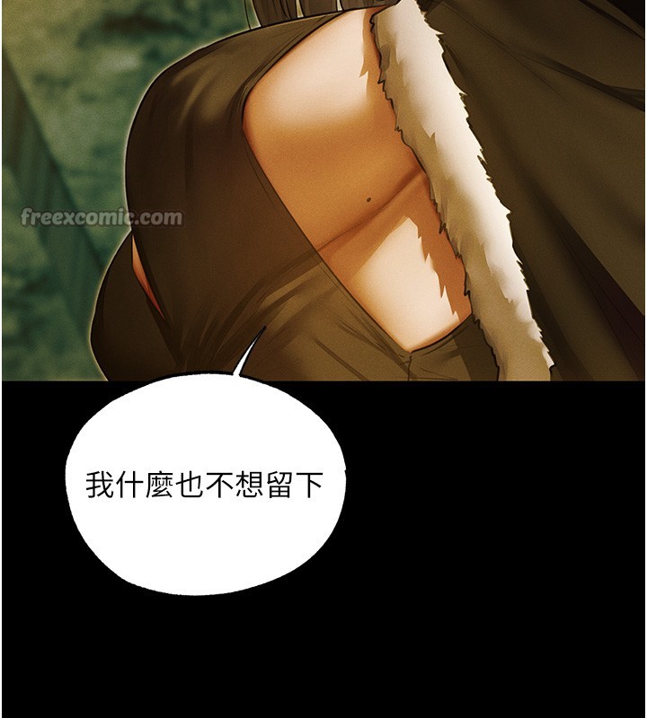 第117话-虏获权势的可口提议