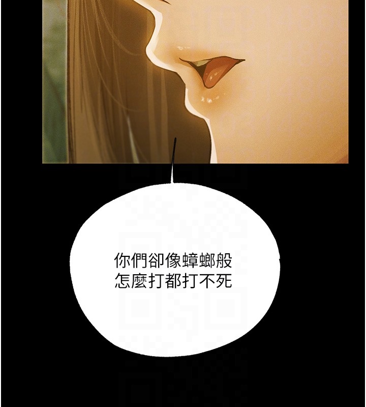 第117话-虏获权势的可口提议
