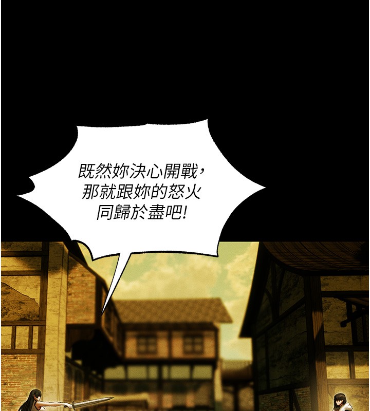 第117话-虏获权势的可口提议