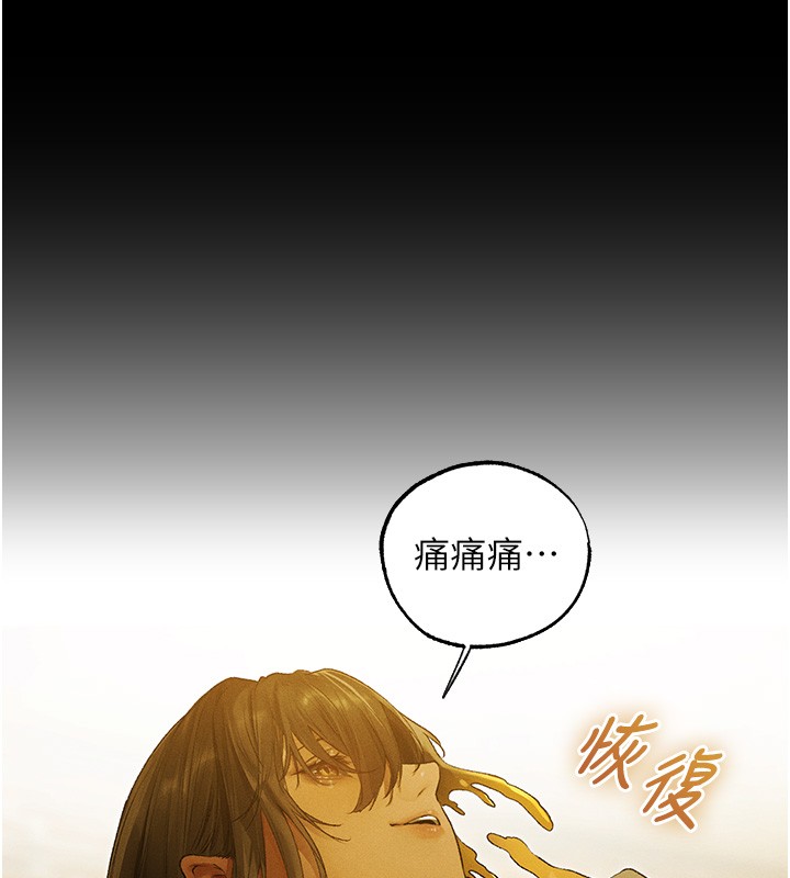 第117话-虏获权势的可口提议