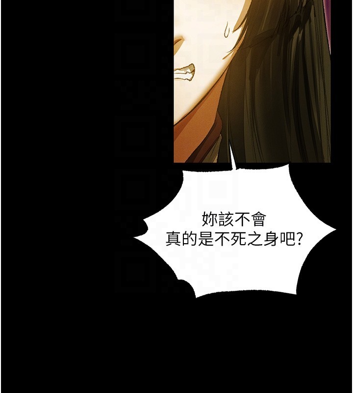 第117话-虏获权势的可口提议