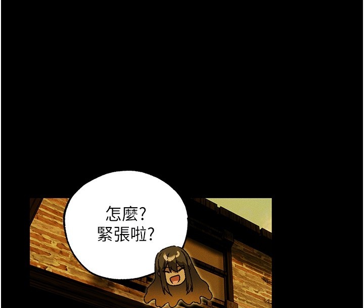 第117话-虏获权势的可口提议
