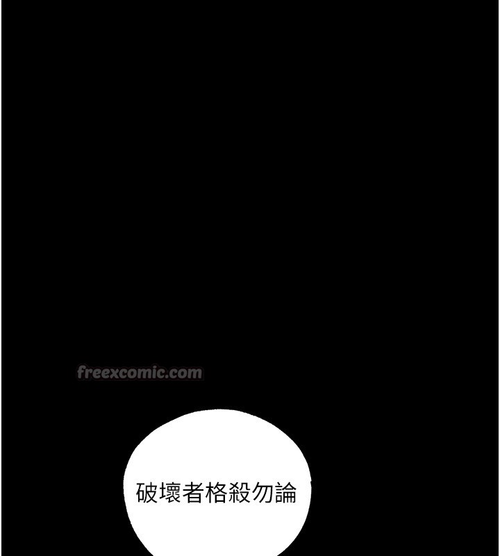 第117话-虏获权势的可口提议