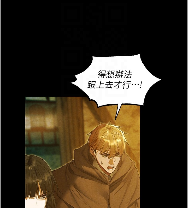 第117话-虏获权势的可口提议
