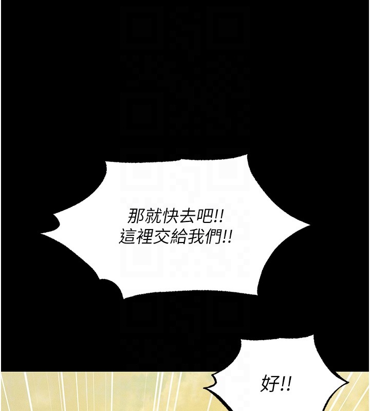 第117话-虏获权势的可口提议