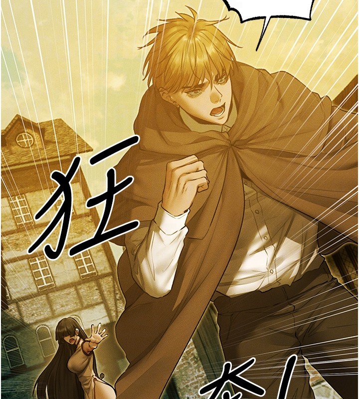 第117话-虏获权势的可口提议