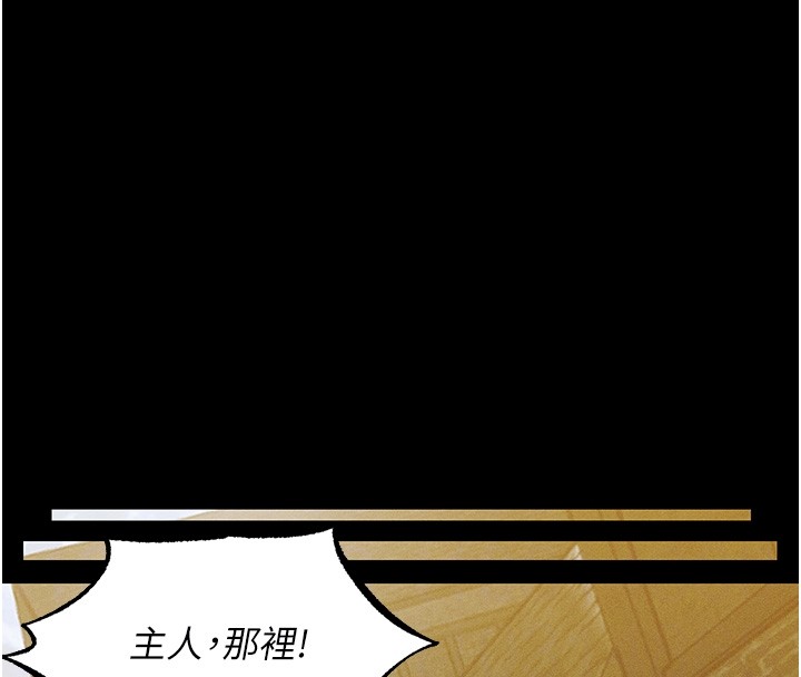 第117话-虏获权势的可口提议