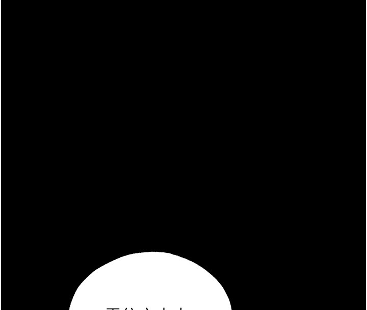 第117话-虏获权势的可口提议