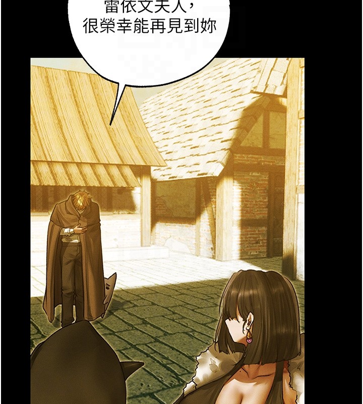 第117话-虏获权势的可口提议