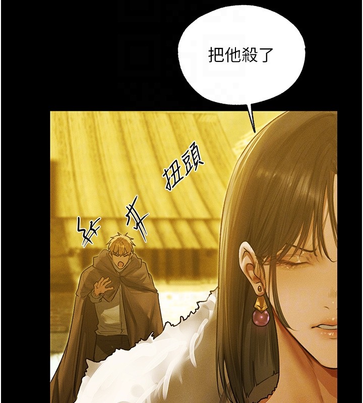 第117话-虏获权势的可口提议