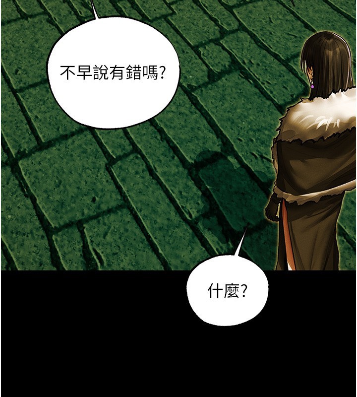 第117话-虏获权势的可口提议