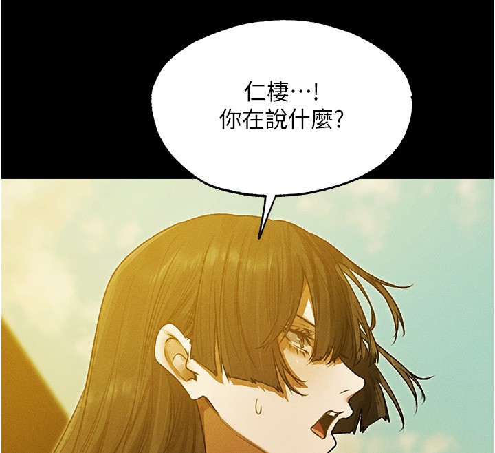 第117话-虏获权势的可口提议