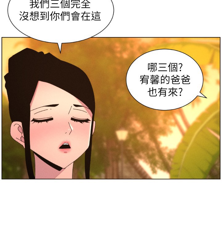 第98话-成人版真心话大冒险