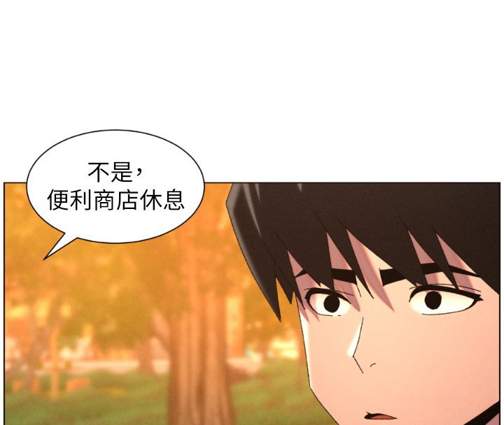 第98话-成人版真心话大冒险
