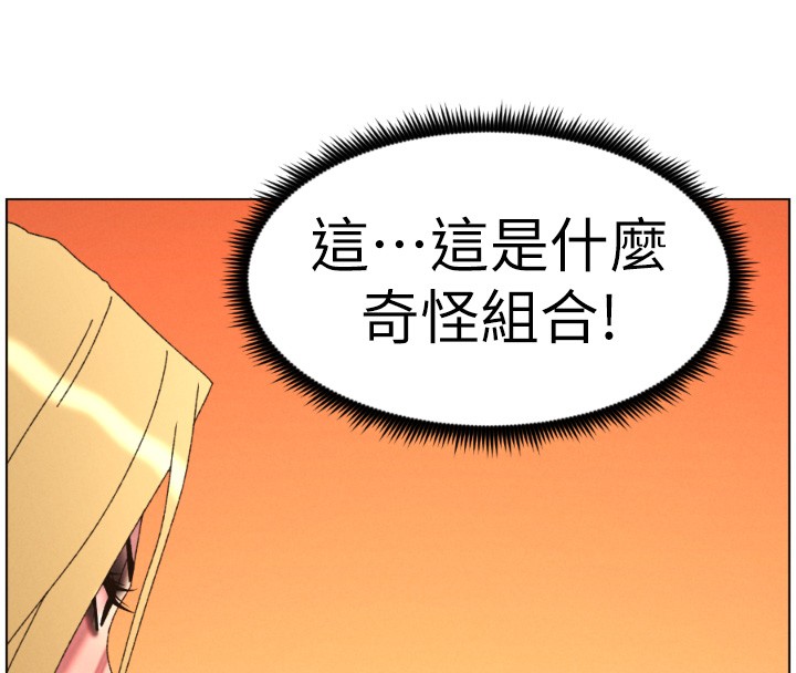 第98话-成人版真心话大冒险