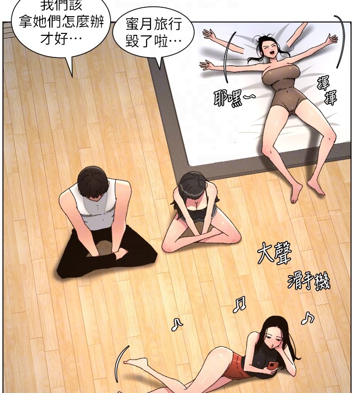 第98话-成人版真心话大冒险