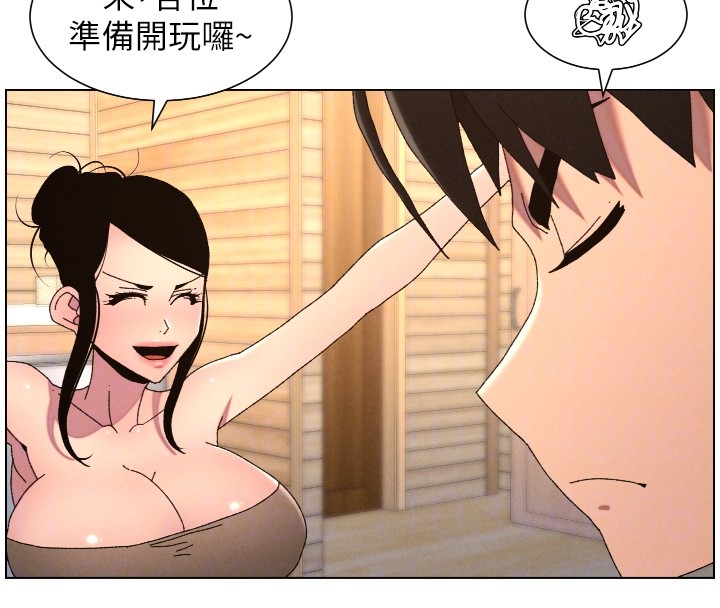 第98话-成人版真心话大冒险