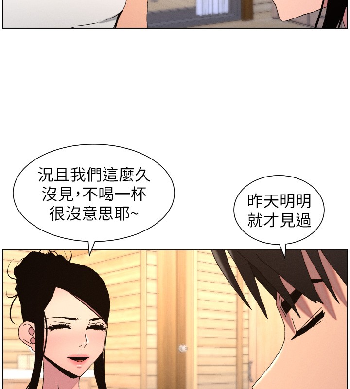 第98话-成人版真心话大冒险