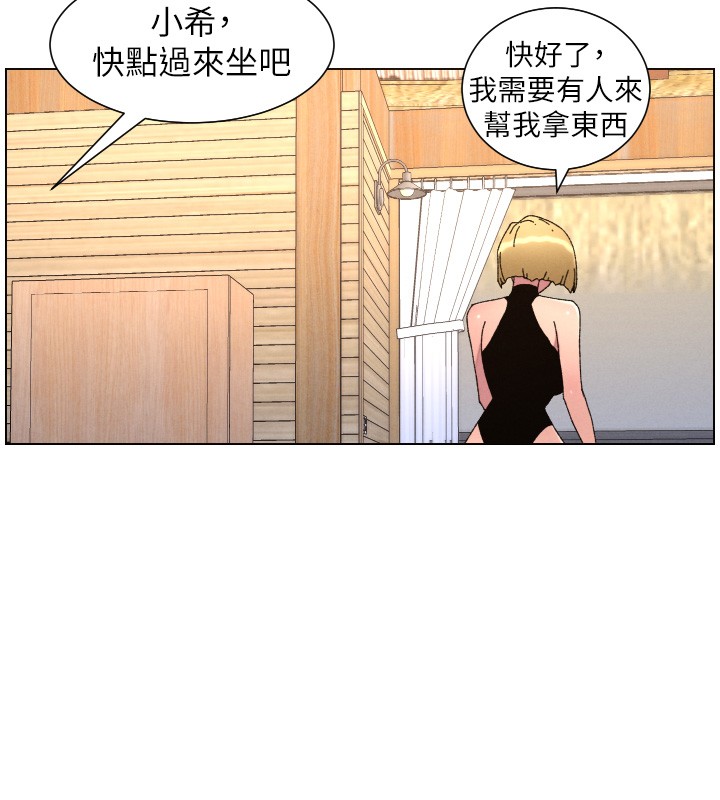 第98话-成人版真心话大冒险
