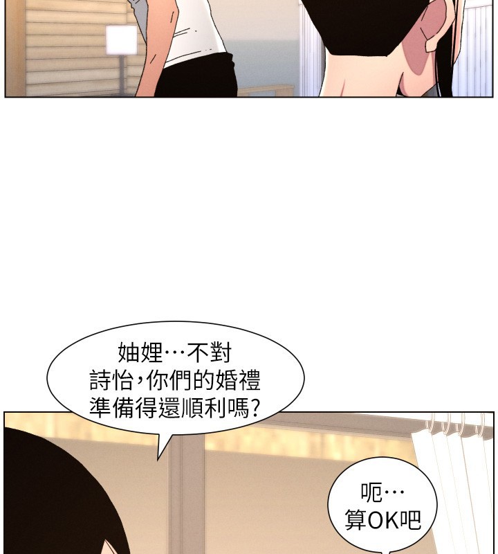 第98话-成人版真心话大冒险
