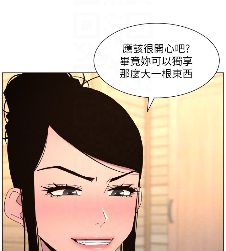 第98话-成人版真心话大冒险