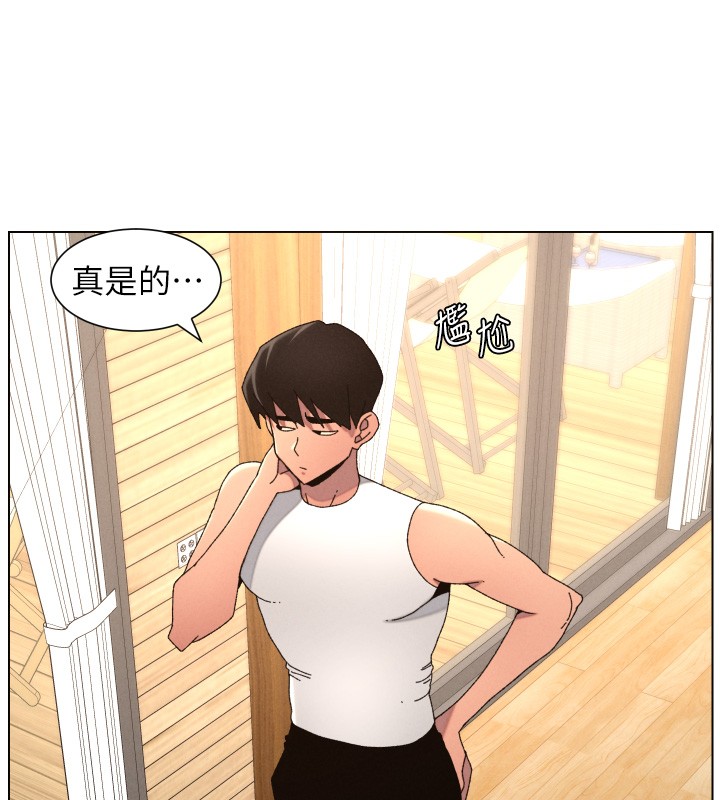 第98话-成人版真心话大冒险