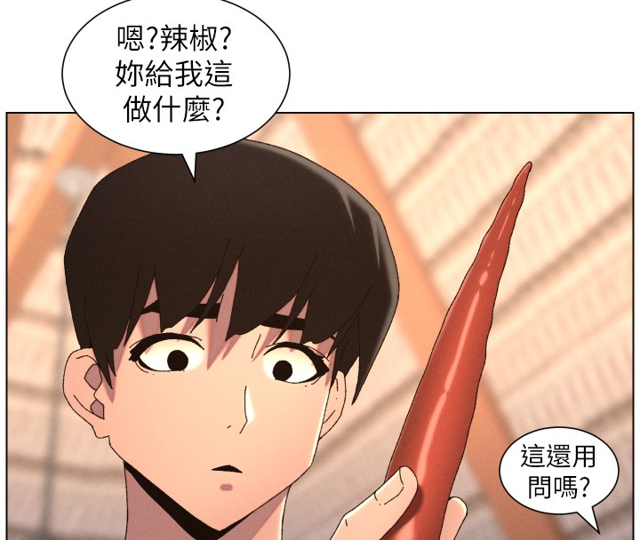 第98话-成人版真心话大冒险