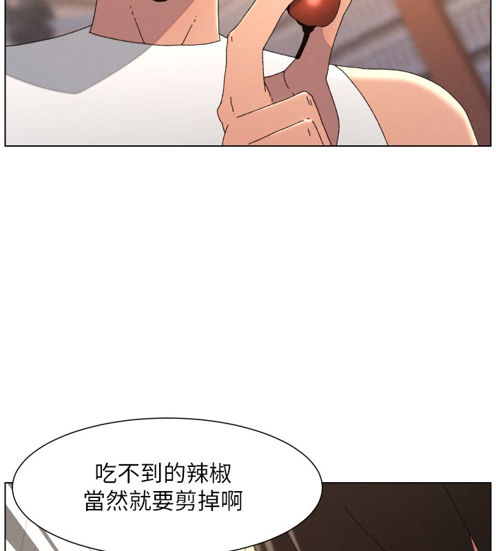 第98话-成人版真心话大冒险