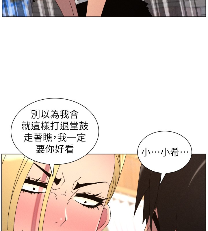 第98话-成人版真心话大冒险