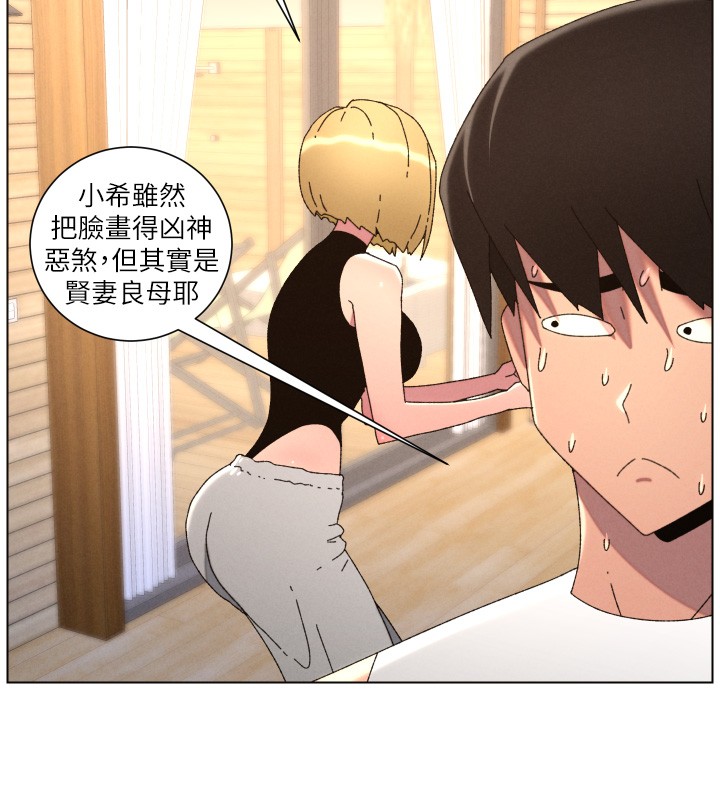 第98话-成人版真心话大冒险